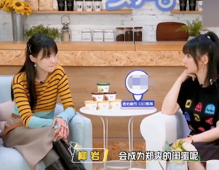 得知两人成朋友的原因:娱乐圈好现实|郑爽|骆欣言