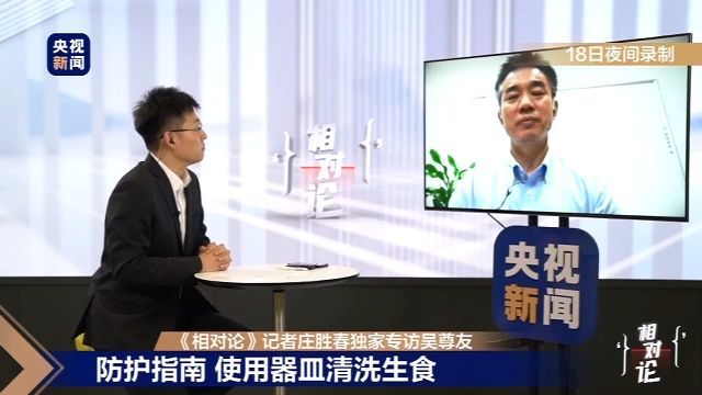 高风险地区购买的食品要扔吗？吴尊友：冷冻类的要注意