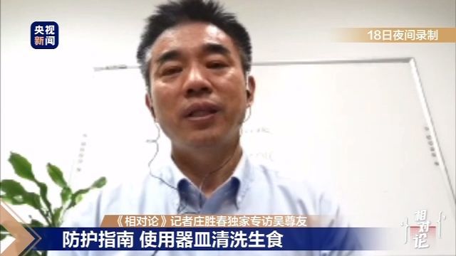 高风险地区购买的食品要扔吗？吴尊友：冷冻类的要注意