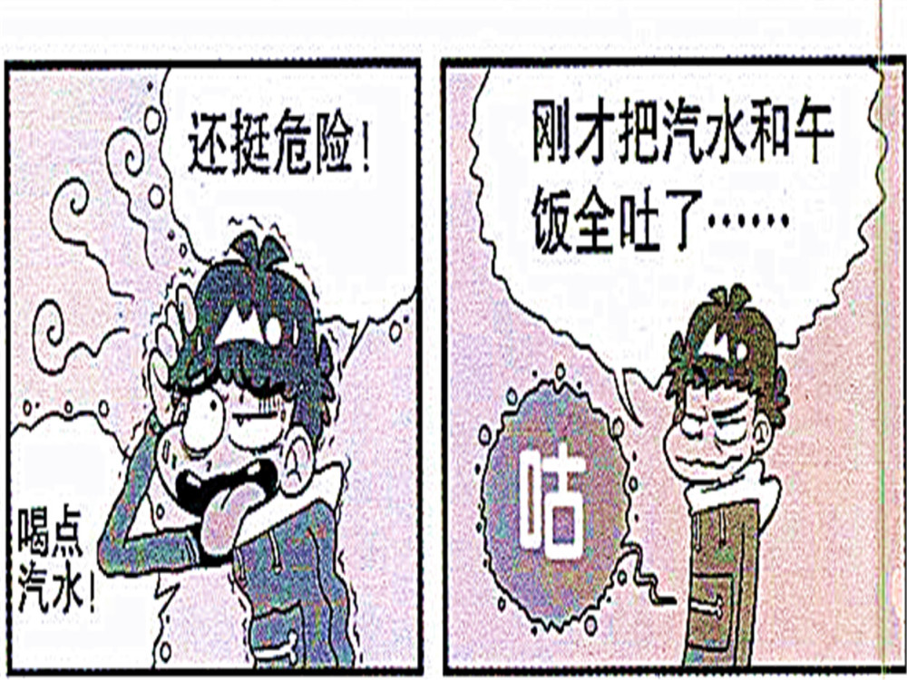 衰哥肚子饿成“皮包瘦骨”，满脸大汗全席衰哥智商“不足”放弃