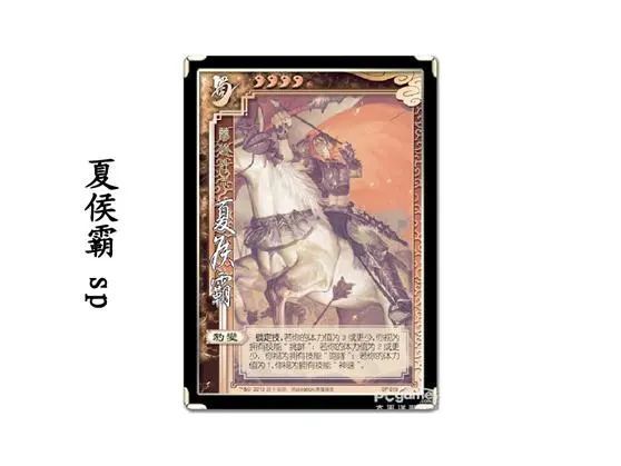 知解三国59三国杀蜀:蜀中无上将,廖化作先锋?