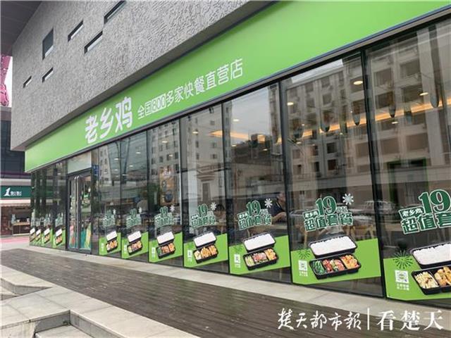 老乡鸡饭菜里吃出一只虫子，店方提出十倍赔偿，顾客索赔2000元