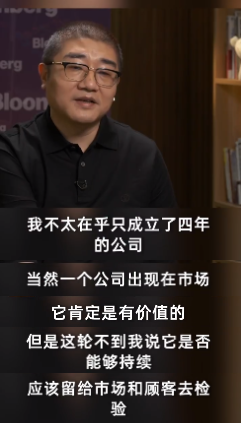 京东零售ceo徐雷我不太在乎拼多多