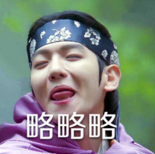 盘点这些年exo的沙雕表情包