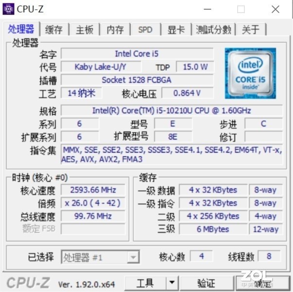 酷睿i5-10210u