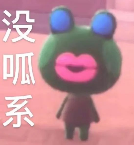 沙雕表情包 请你吃糖