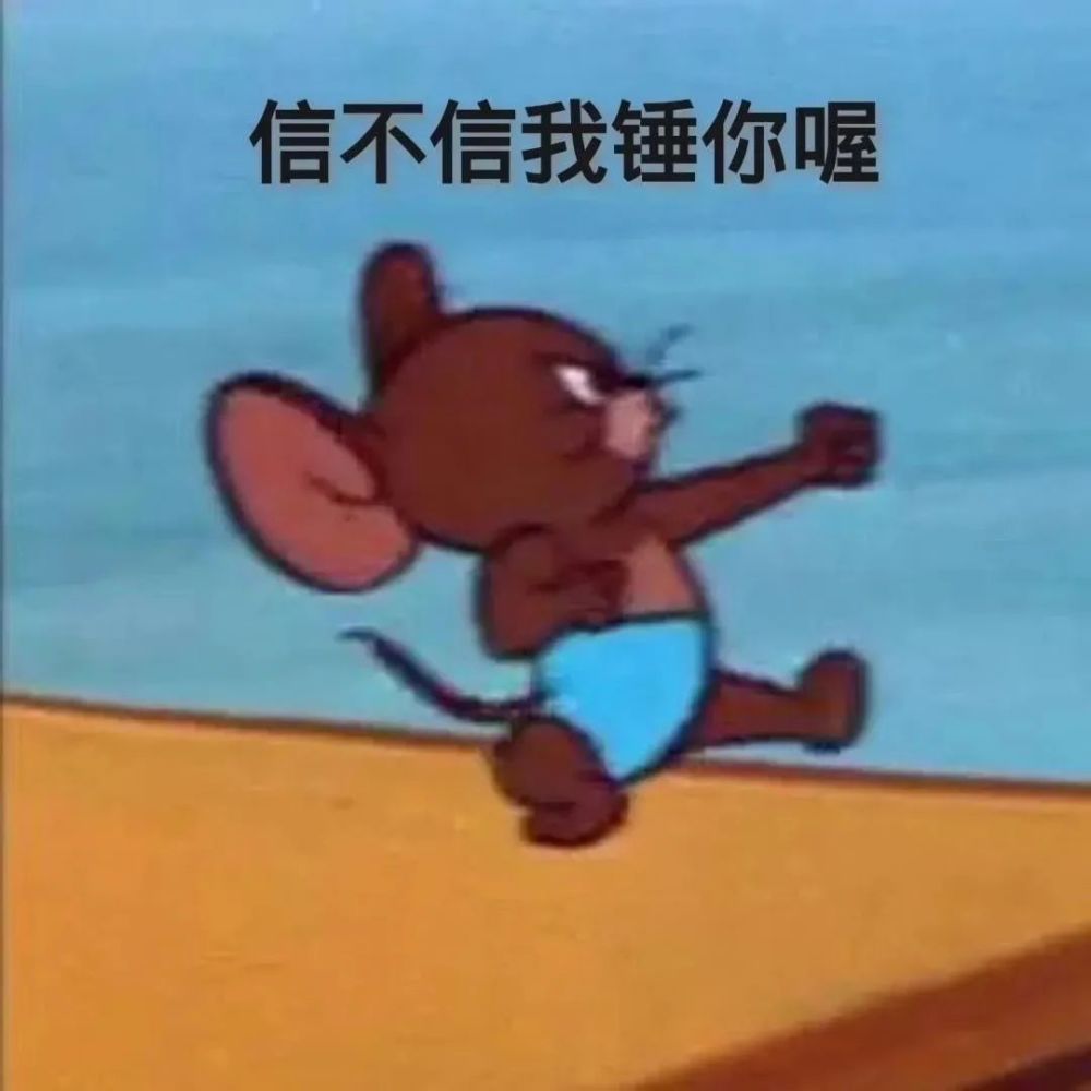 表情包 已下线,勿扰