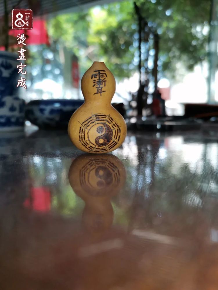 镇宅护身葫芦