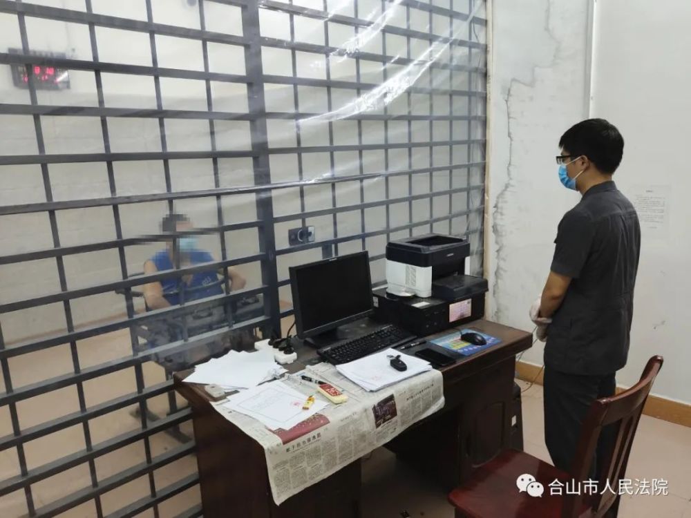 合山法院当庭宣判一起贩卖毒品案件