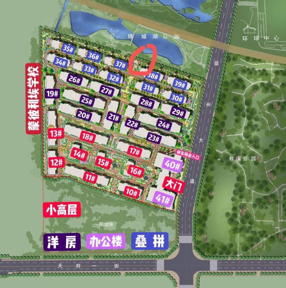 天府一街豪宅大比拼,万科公园5号和中洲锦城湖岸谁赢?