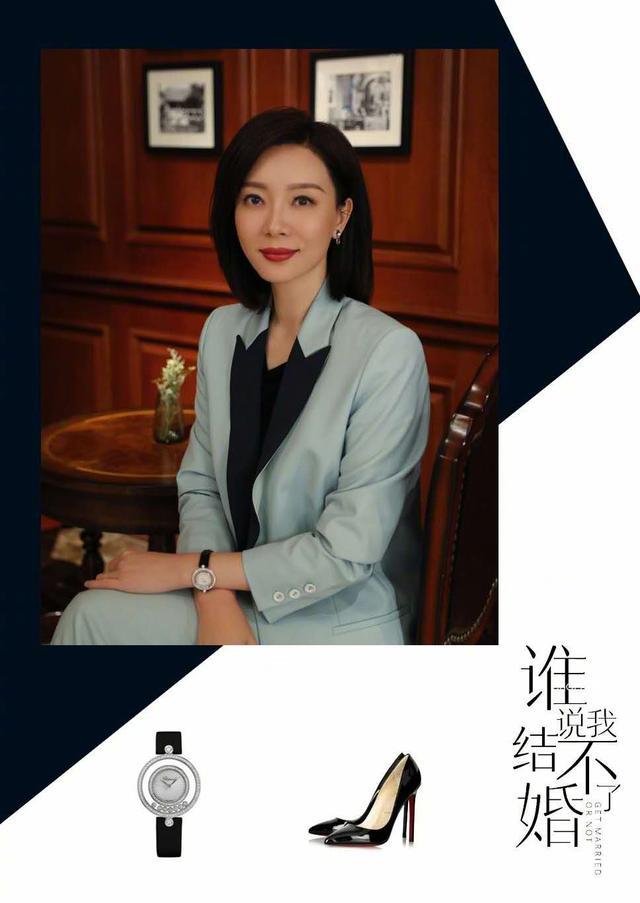 穿搭:陈数新剧演律师,衬衫 西裤又飒又美,但给人感觉太刻板