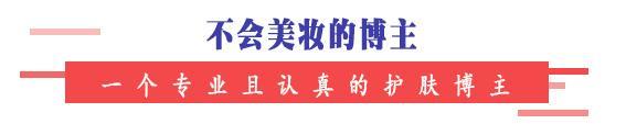纯物理防晒真的好？可能又闷又厚，拔草与种草5款纯物理防晒霜