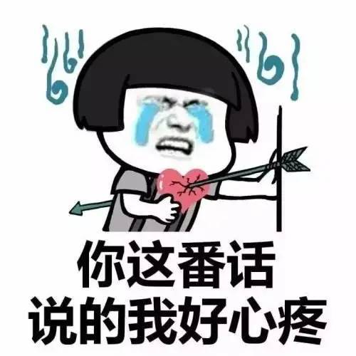 搞笑段子:行不行啊,给个痛快话,不行我表白下一个去!