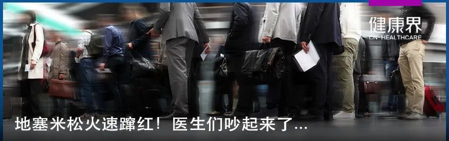 抗疫神药开出天价，网民惊呼：吃不起