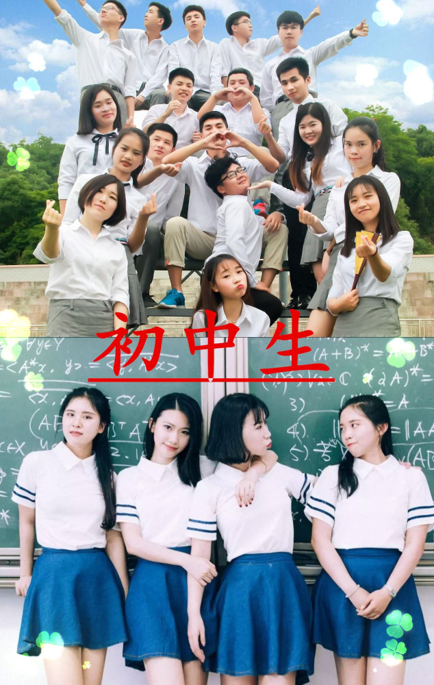 小学生毕业照vs中学生毕业照vs大学生毕业照,一个比一个有创意!