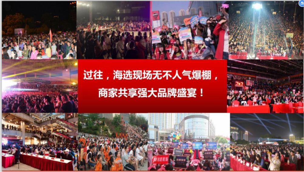 明星企业招商2022中国好声音全国巡演汨罗站火热招商中错过又是一年