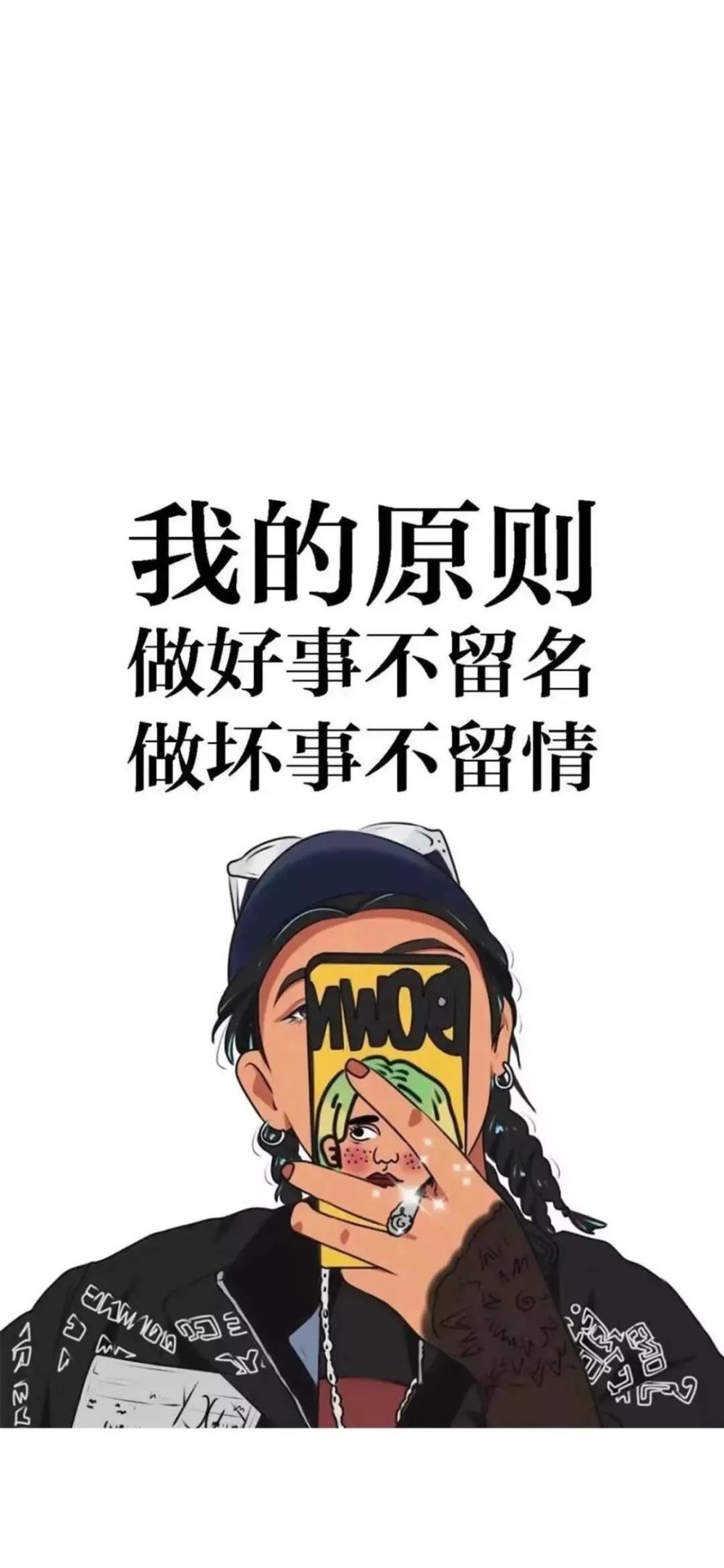 好看的抖音壁纸潮图