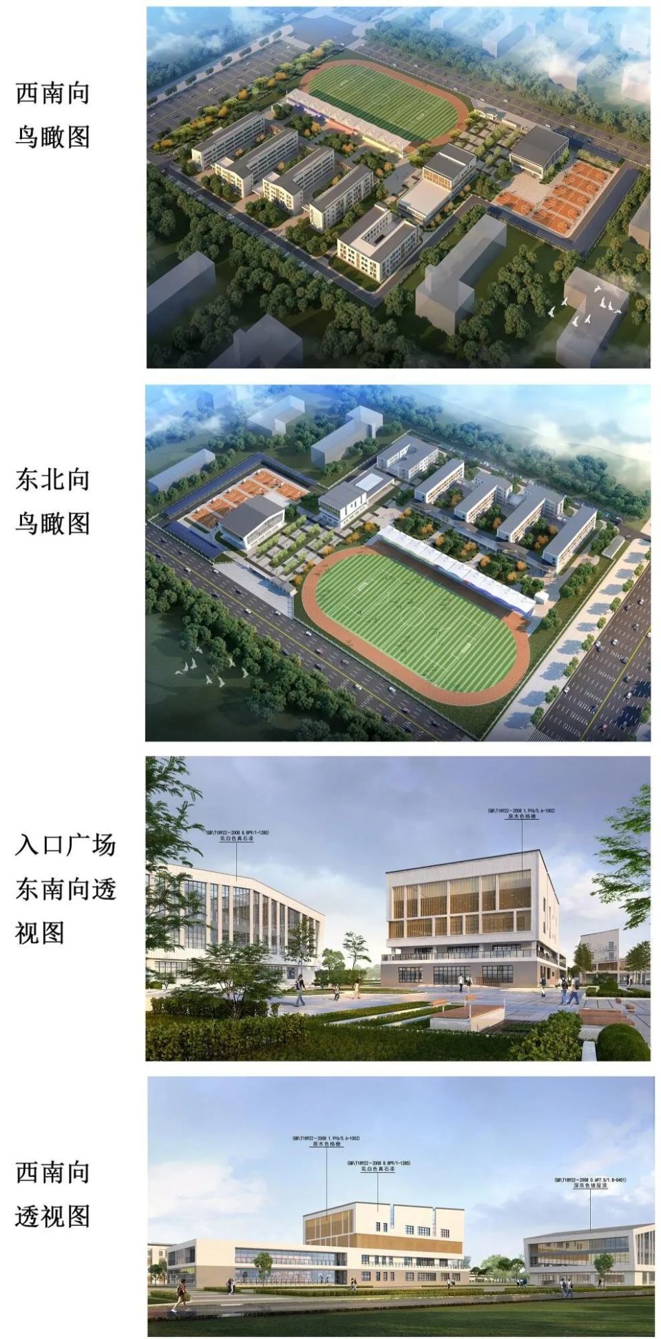 【阳光关注】银川将新建两所中学,规划方案正在公示!