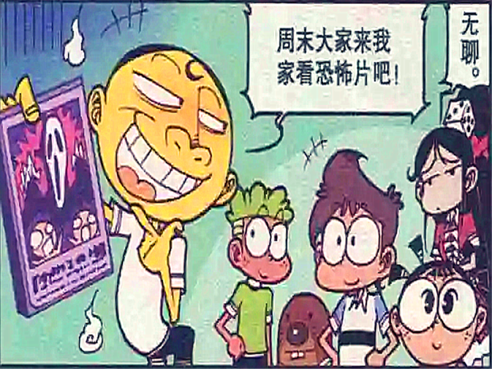爆笑漫画:豆豆的笑声太有"个性",茜女神听到后直接吓晕过去了!