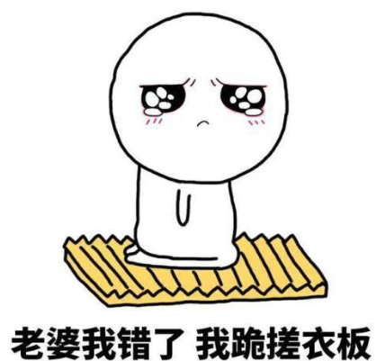 现在不流行跪搓衣板,改跪楼道了?网友:千万别让我老婆看见!
