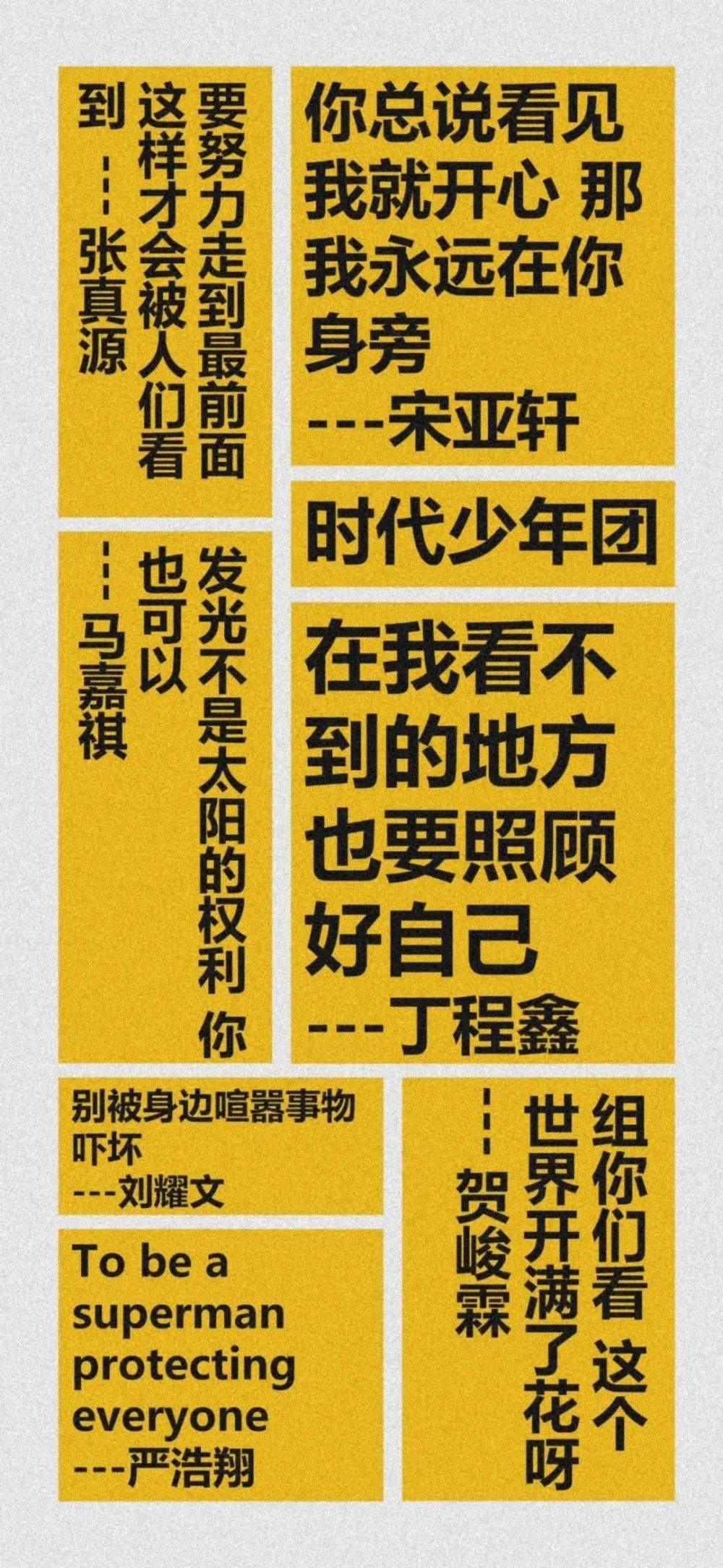 粉丝留言要求 安排tnt头像_腾讯新闻