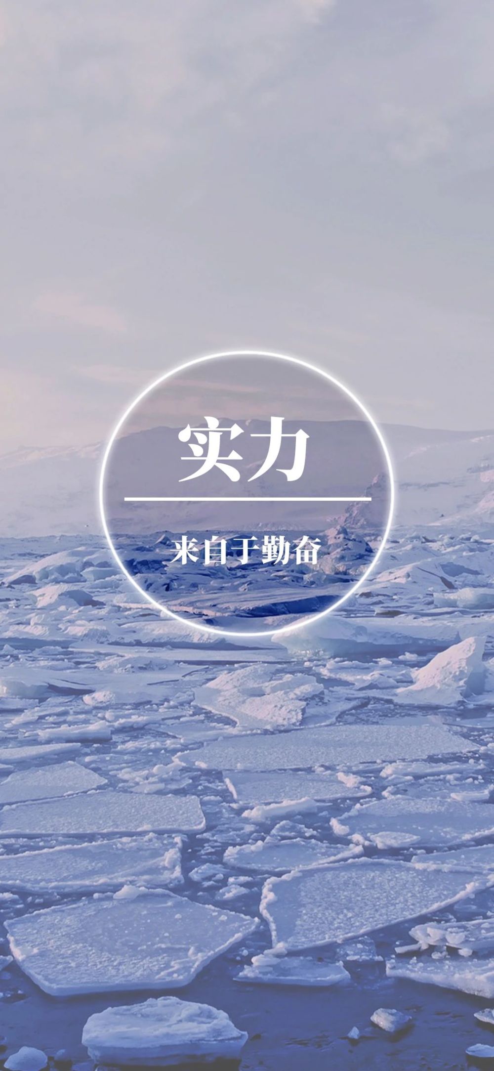 高清学霸壁纸合集:宁可辛苦一阵子,也不要苦一辈子!