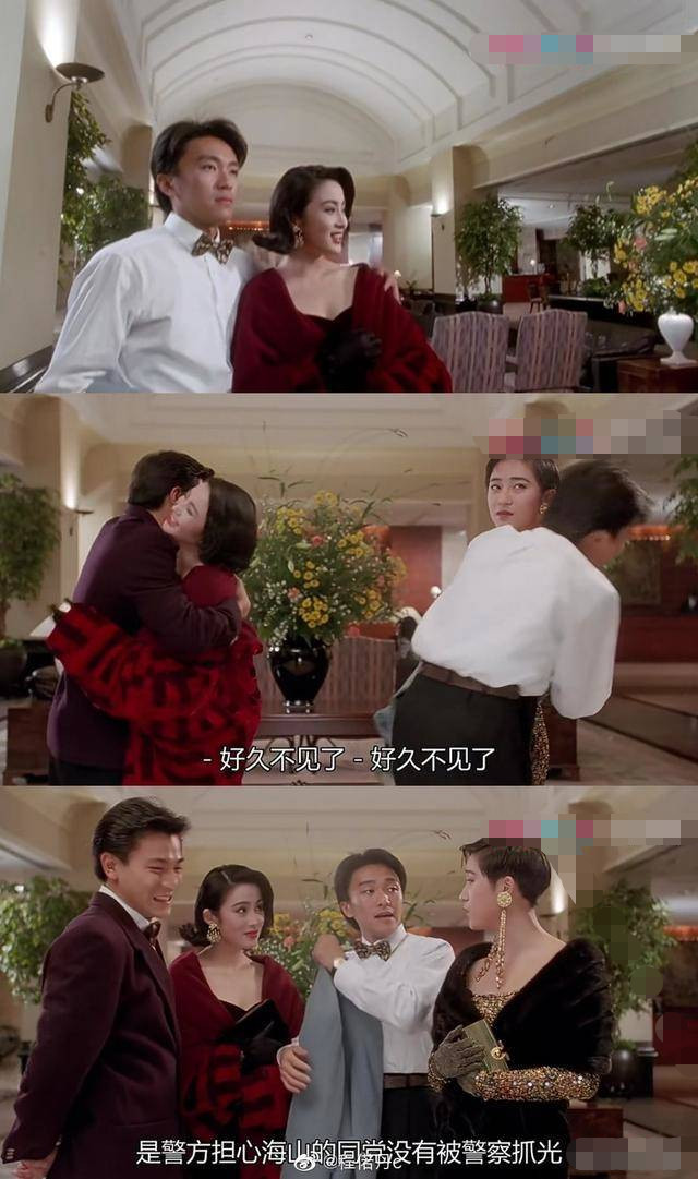 香港电影里的刘德华和陈法蓉,周星驰和张敏,是最佳的银幕cp!