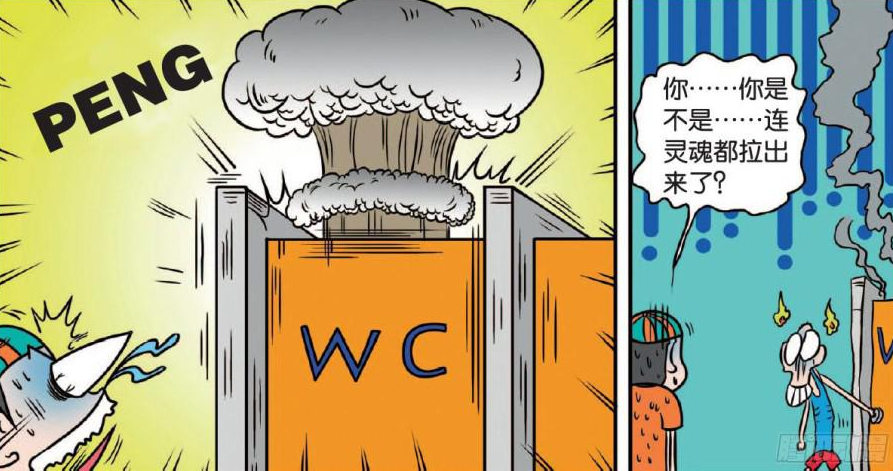 爆笑校园:呆头憋不住自己的"小宇宙",奔向厕所抢占先机"大泄八块"!