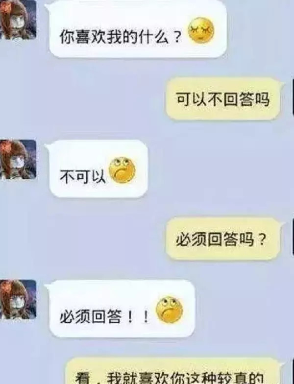 让女朋友减肥,女朋友说:我感觉身体里住了四个人,我疑惑的问:什么意思