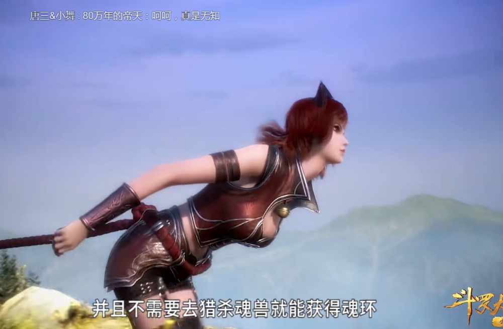 斗罗大陆:玄机又懒得建模了?猫女成十万年魂兽,幽冥灵猫才无语