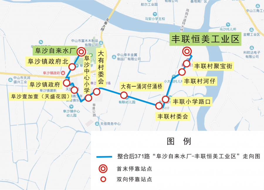 途经城轨站,医院,车站…中山将新开通一条公交路线