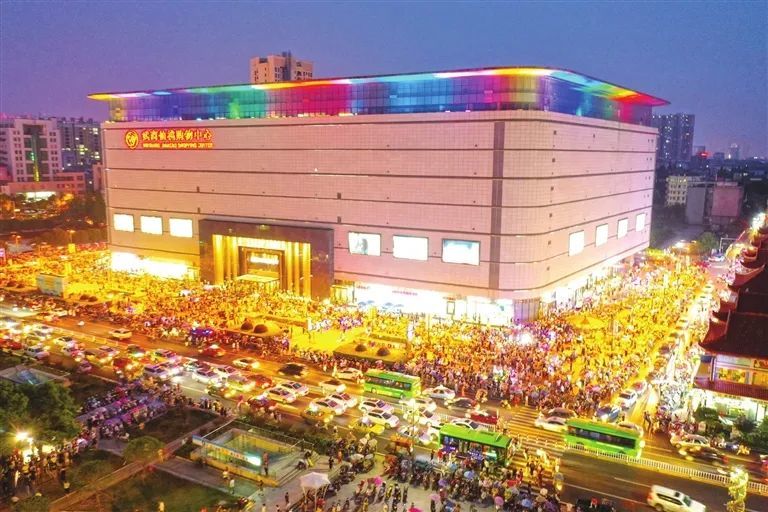 2013年9月29日,武商仙桃购物中心开业;2016年7月7日,新天地国际广场