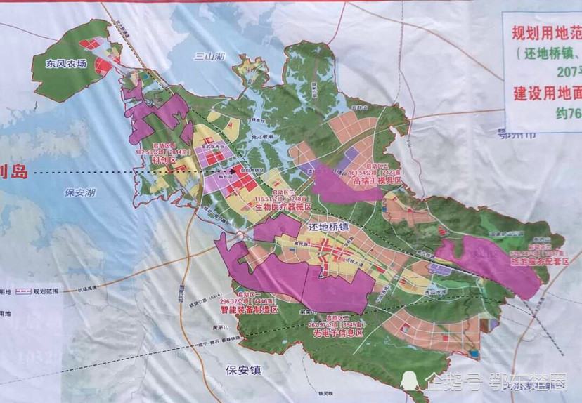 总投资20亿元,黄石临空经济区一产业基地即将开建