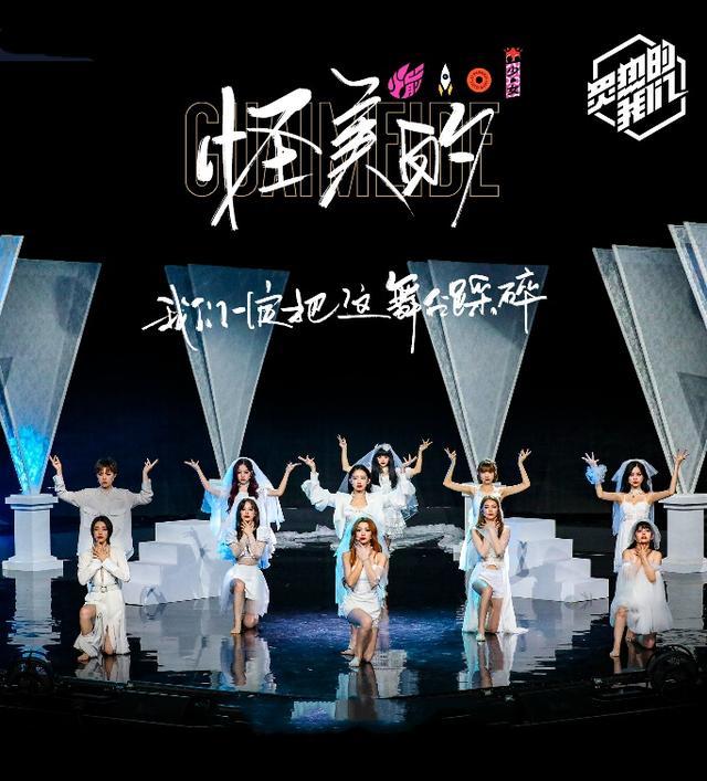 r1se将冲击酷狗《炙热的我们》专区四连冠,舞台走位全