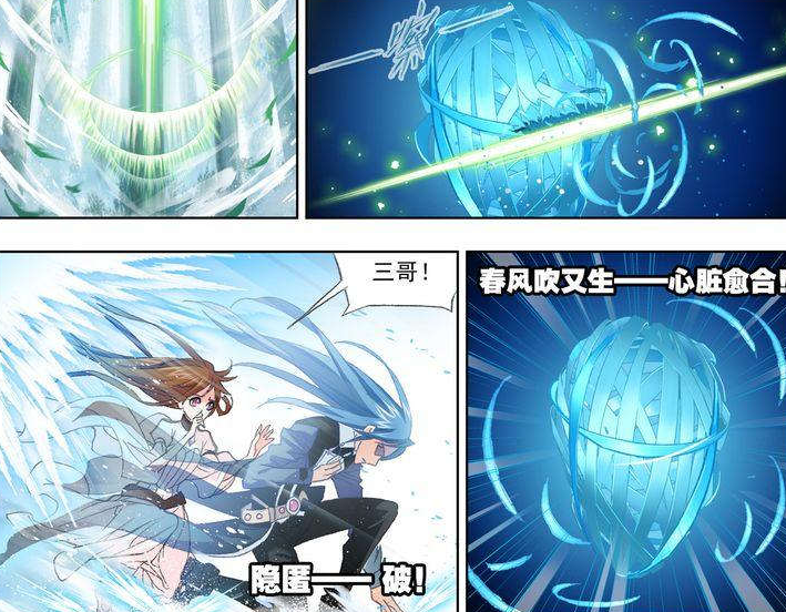 斗罗大陆:蓝银草为何反复出现?大家真的了解唐家三少的用意吗?