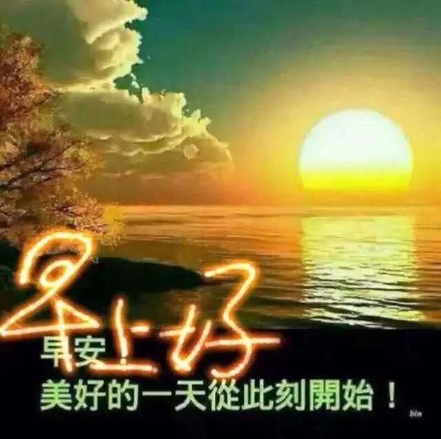 中老年表情包:一想到你就开心