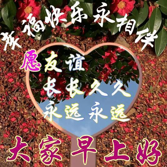中老年表情包:一想到你就开心