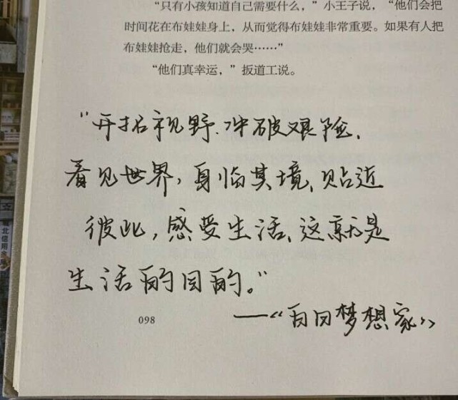 激励不努力自己的励志文案