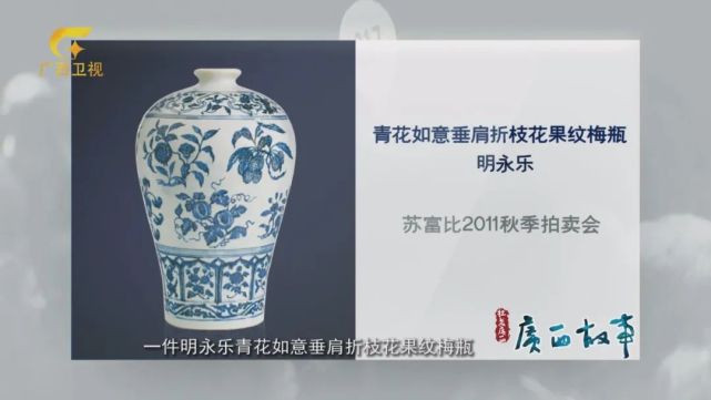 全国收藏明代梅瓶最多的，不是故宫，而是……