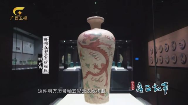 全国收藏明代梅瓶最多的，不是故宫，而是……