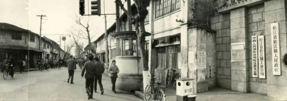 70年代中山中路人民路,警察岗亭后面就是草庐(图片来源于《见证松江60