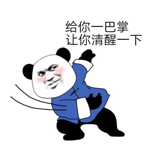 搞笑表情包:小伙子,是来搬砖的吧