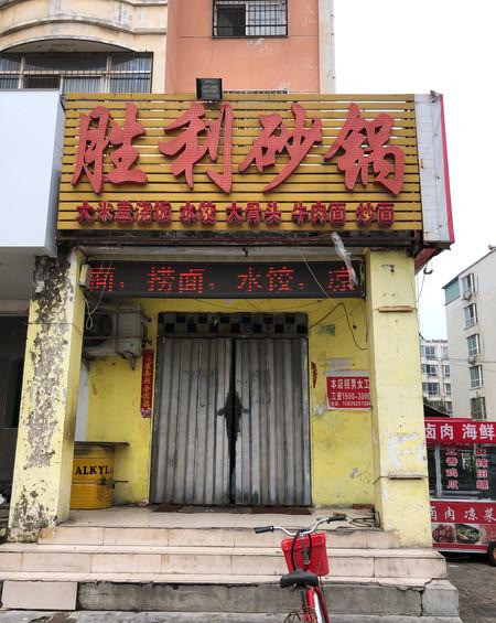 鹤壁这4家10年以上的美食老店,很多人都爱吃,还是记忆