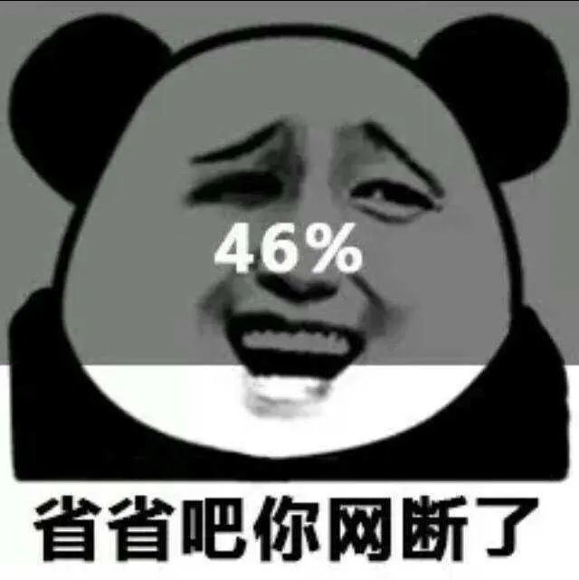 搞笑沙雕的句子,很适合发朋友圈