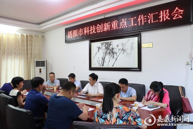 (娄底市科技局深入涟源市调研督导)