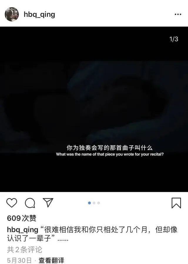 渣男张铭恩,朋友圈管理大师