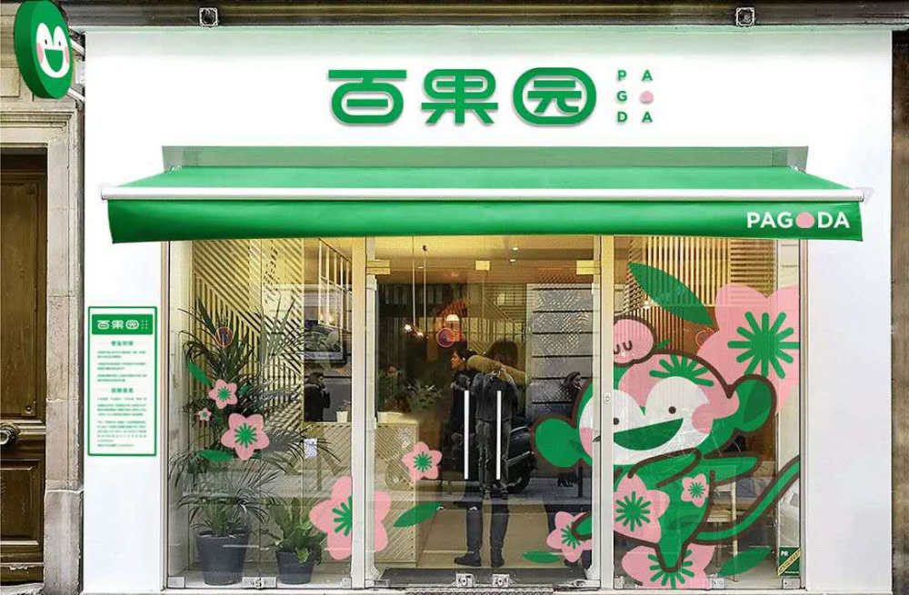 "水果独角兽"百果园要上市了!水果大王余惠勇布了什么局?