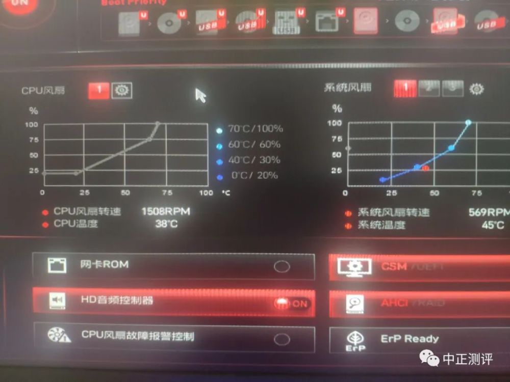 怎么调节风扇转速（笔记本怎么调节风扇转速）