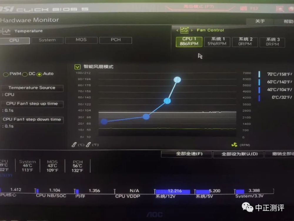 怎么调节风扇转速（笔记本怎么调节风扇转速）