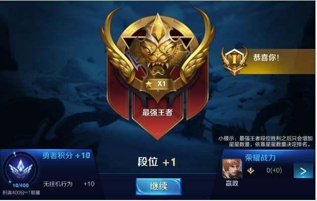 王者荣耀:马超五虎将登场,其余之后上线,赛季将在这个